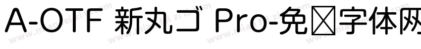 A-OTF 新丸ゴ Pro字体转换